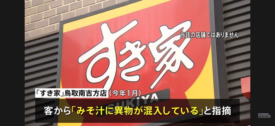 일본)혐주의 / 모에화의 왕국 아니랄까봐 혐오사건까지 모에화..._1.jpg