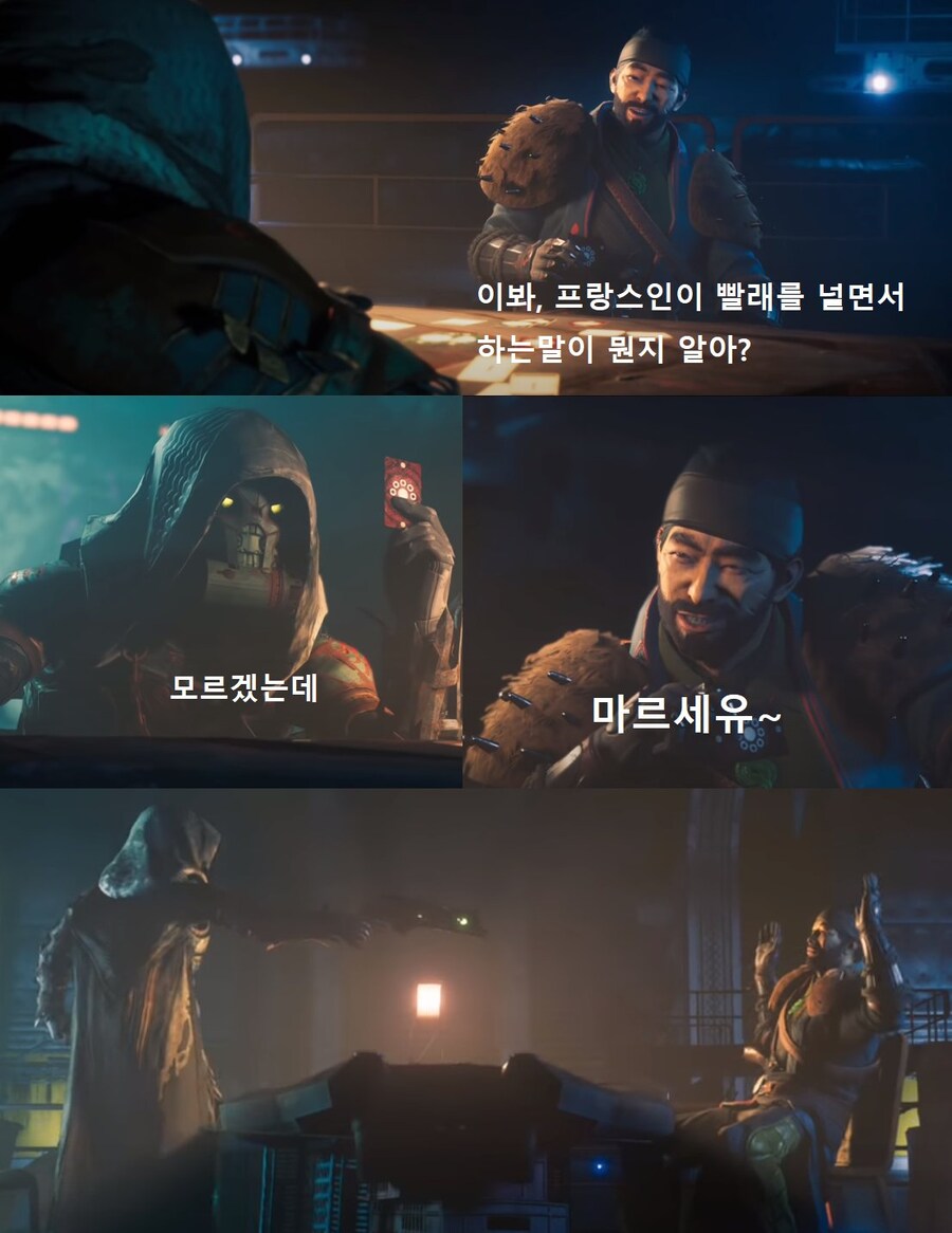 프랑스인이 빨래를 널면서 하는 말_1.jpg