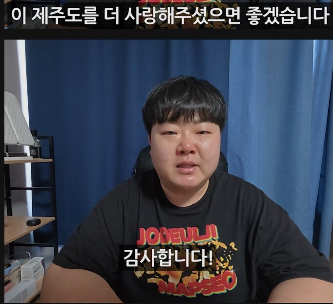 드라마 영상으로 돈을 많이 번 제주 유튜버 근황_6.png