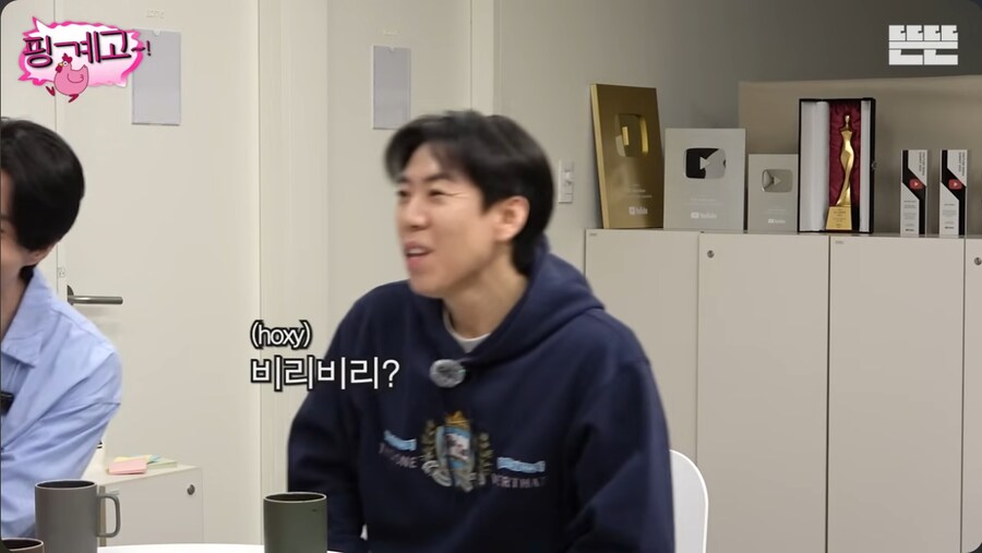 유재석이 초면에 반말하는 후배들의 특징_26.png