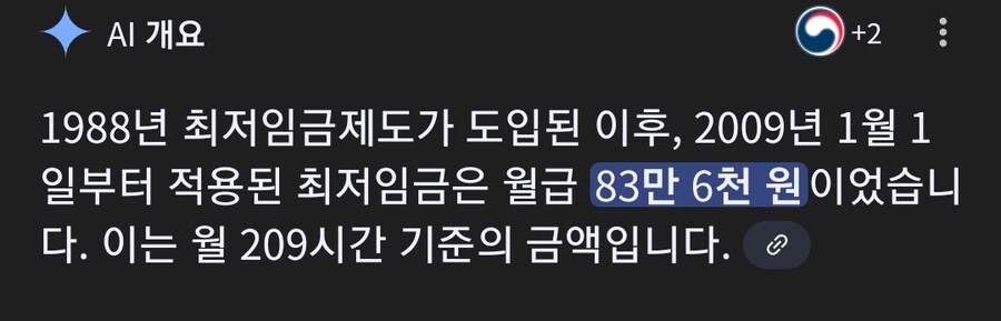 나는, 이 짤의 국민연금 납부액이 더 무서운데?_2.jpg