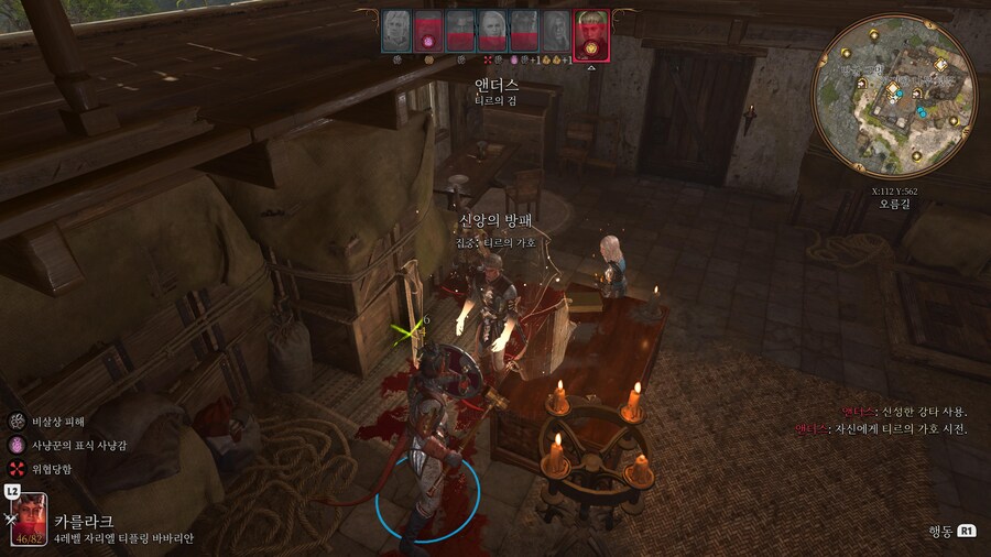 발더스 게이트 3 - 『 3 』_10.jpg