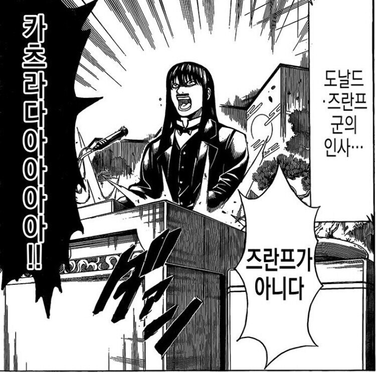 은혼) 진짜 상황이 개조졌다는걸 보여주는 장치_1.jpg