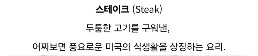 혈관기강 잡는 미국요리 모음.jpg_5.jpg