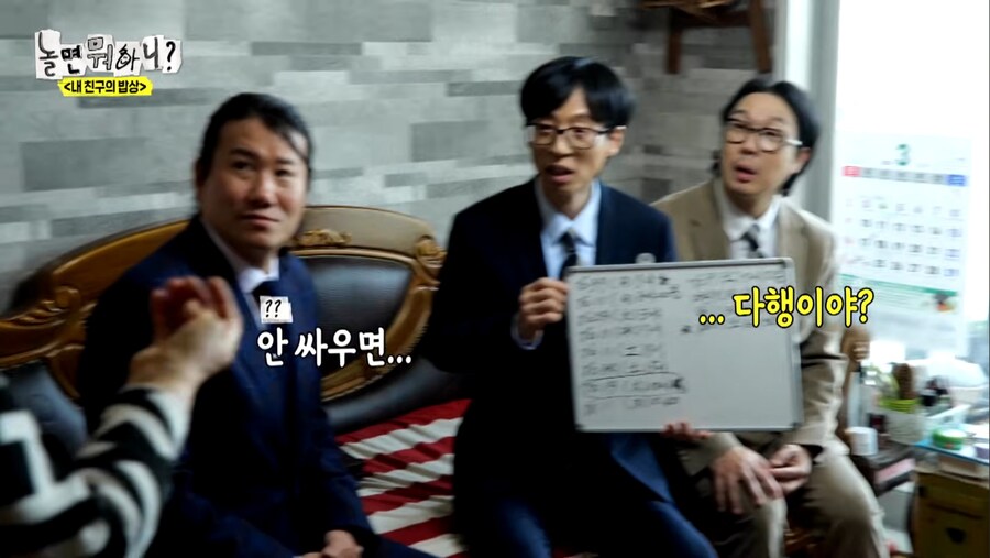 어머니께 큰오해를 했던 개그맨 임우일_9.jpg