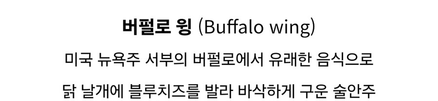 혈관기강 잡는 미국요리 모음.jpg_11.jpg