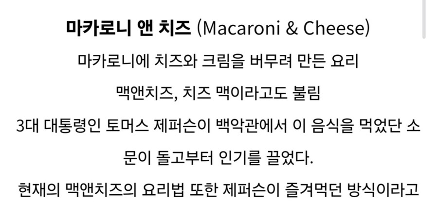 혈관기강 잡는 미국요리 모음.jpg_23.jpg