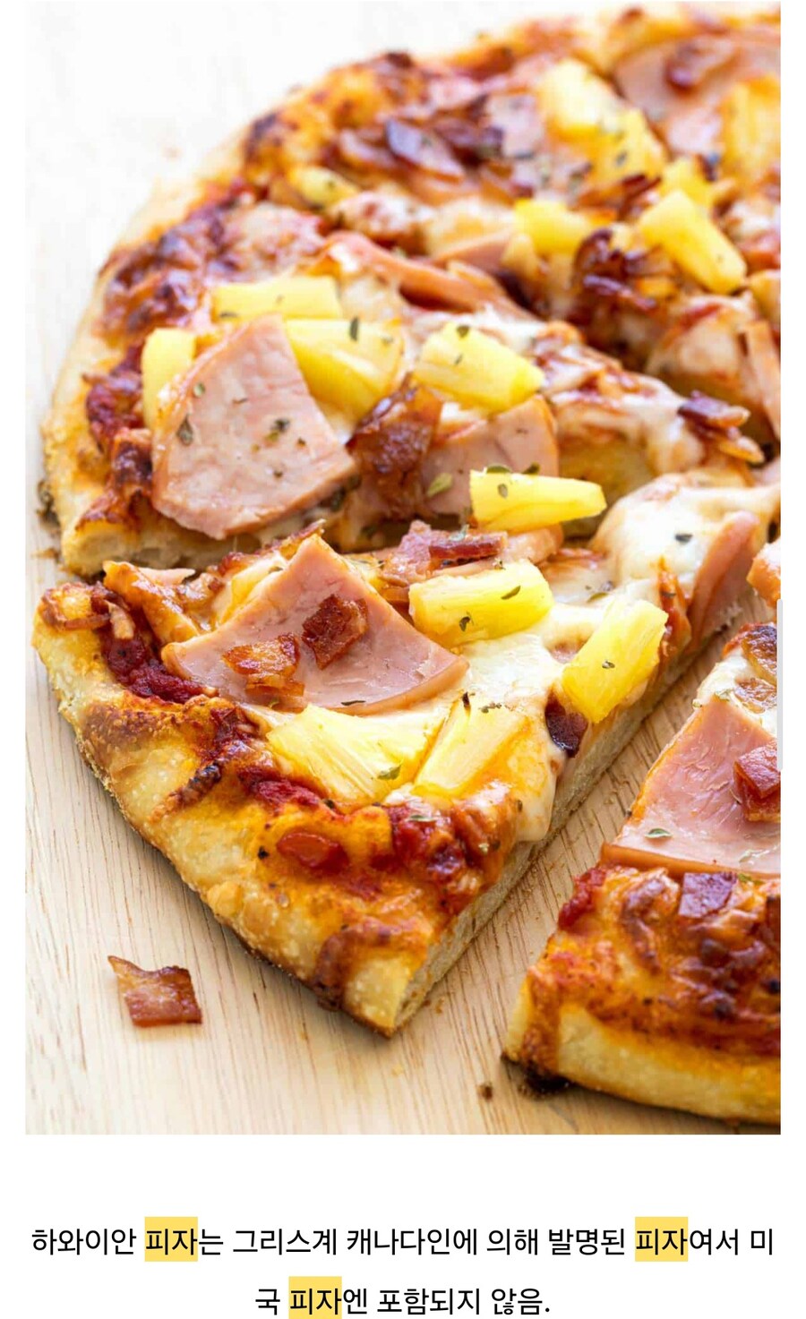 혈관기강 잡는 미국요리 모음.jpg_28.jpg