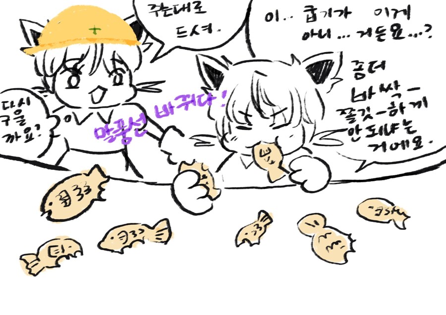봇치냐의 하루 일과_2.jpg