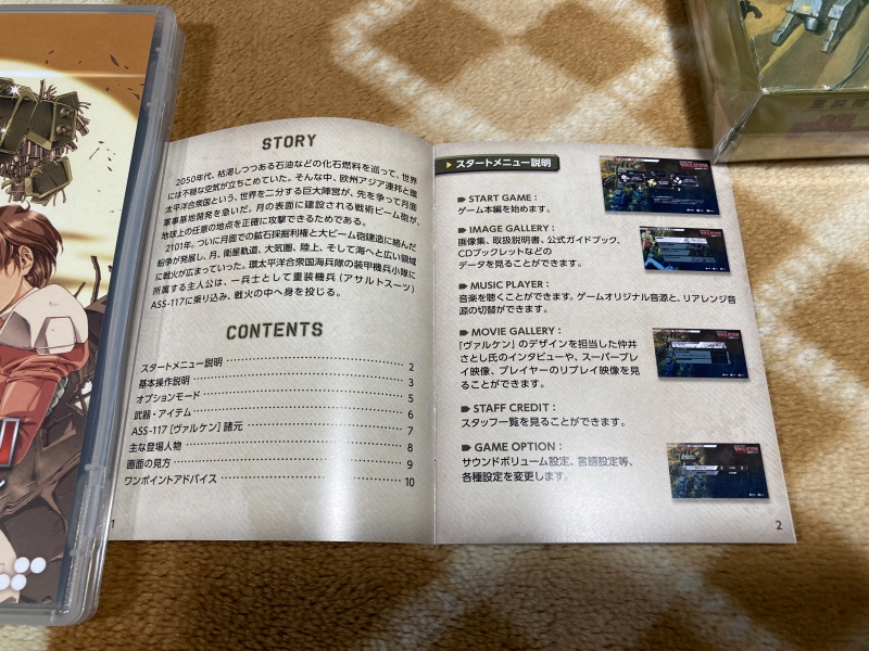 중장기병 발켄 DECLASSIFIED 디럭스 에디션_93.jpg