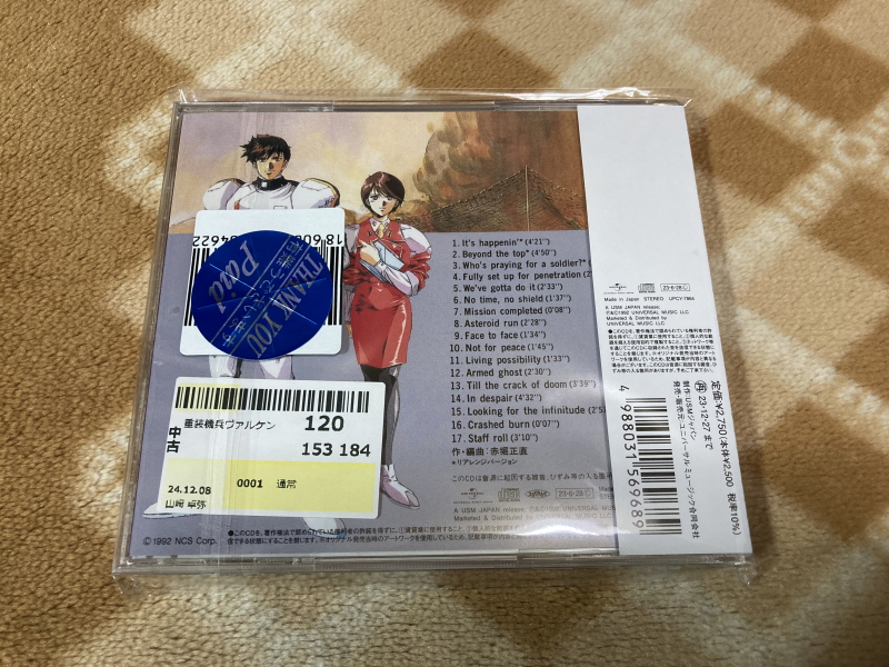 중장기병 발켄 DECLASSIFIED 디럭스 에디션_210.jpg