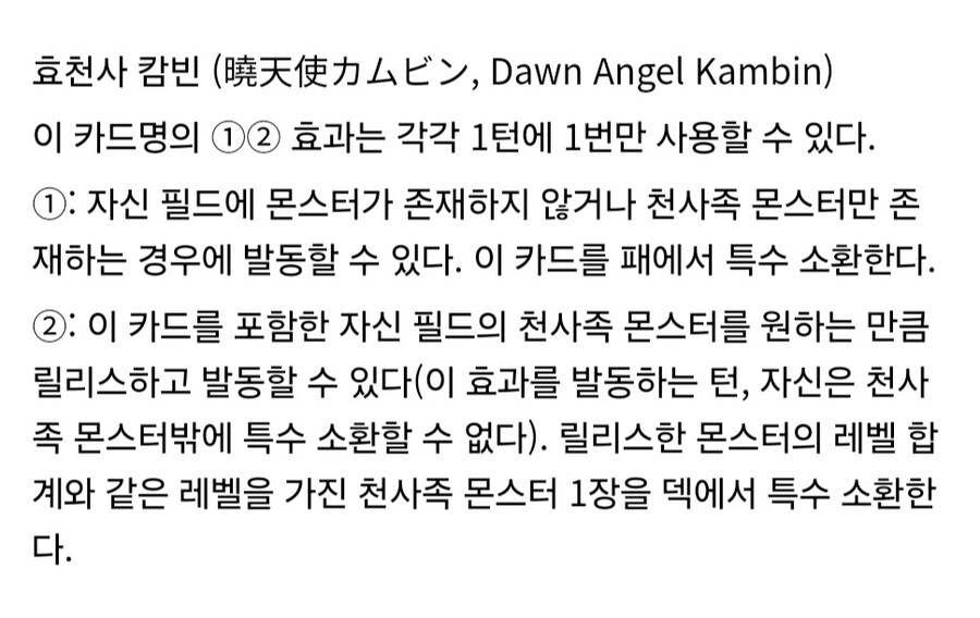 유출/장문)이번 유출 카드중 개인적으로 가장 관심가는건_1.jpg