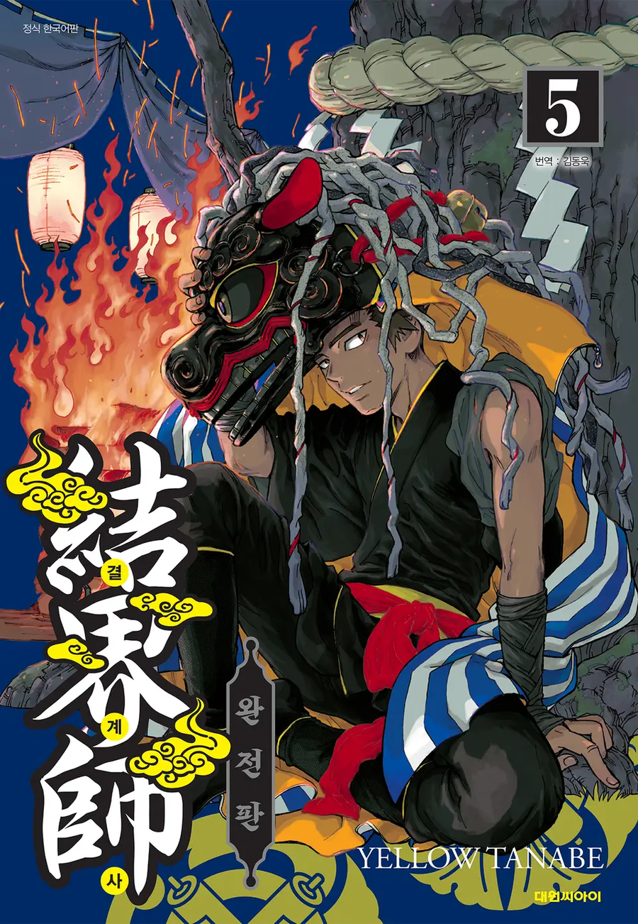 내가 10대 때 좋아한 남캐 모음 (주인공 제외)_9.webp