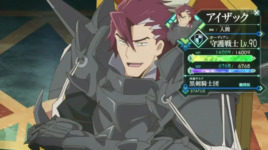 내가 10대 때 좋아한 남캐 모음 (주인공 제외)_21.webp