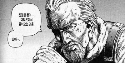 내가 10대 때 좋아한 남캐 모음 (주인공 제외)_37.jpg