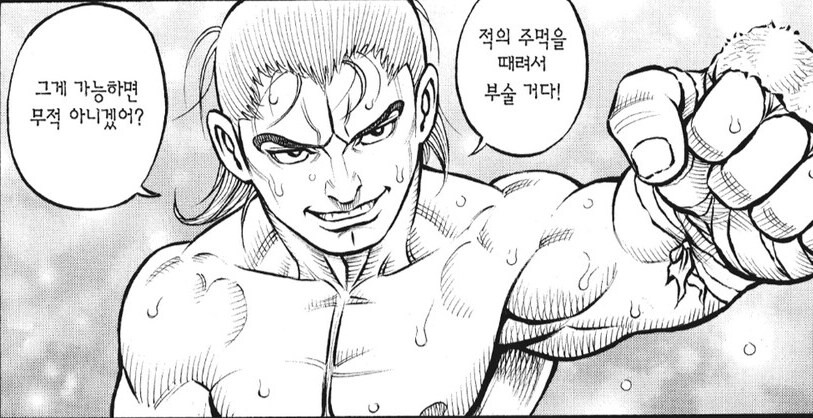 내가 10대 때 좋아한 남캐 모음 (주인공 제외)_77.png