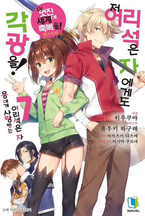 내가 10대 때 좋아한 남캐 모음 (주인공 제외)_82.webp