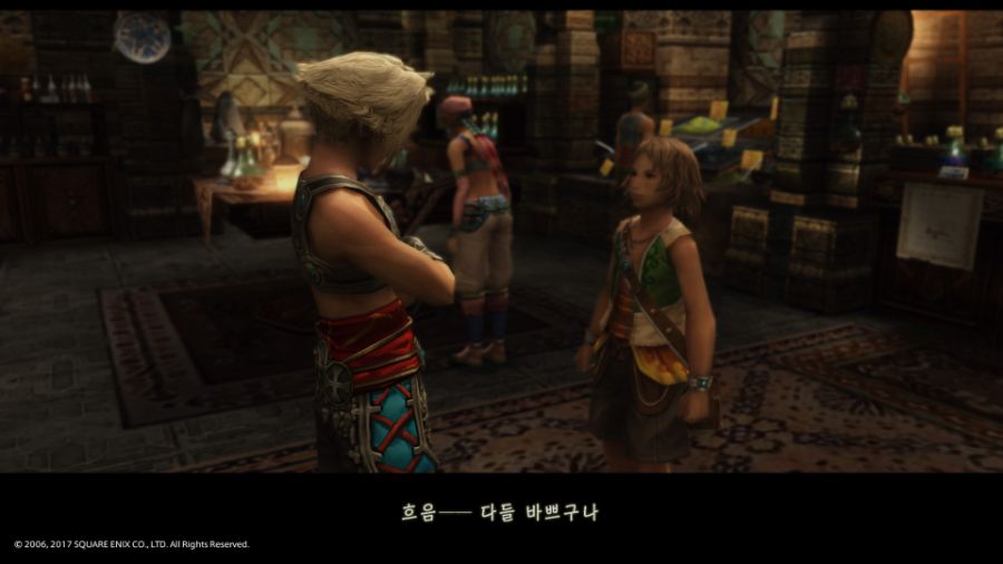 화이날 환타지12 : 더 조디악 에이지_4.jpg