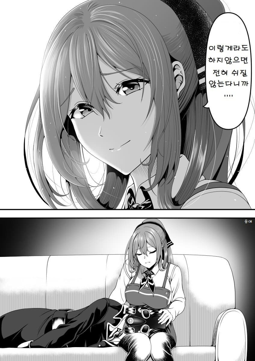 (소전2)춘전의 특제 드립커피 만화_5.jpg