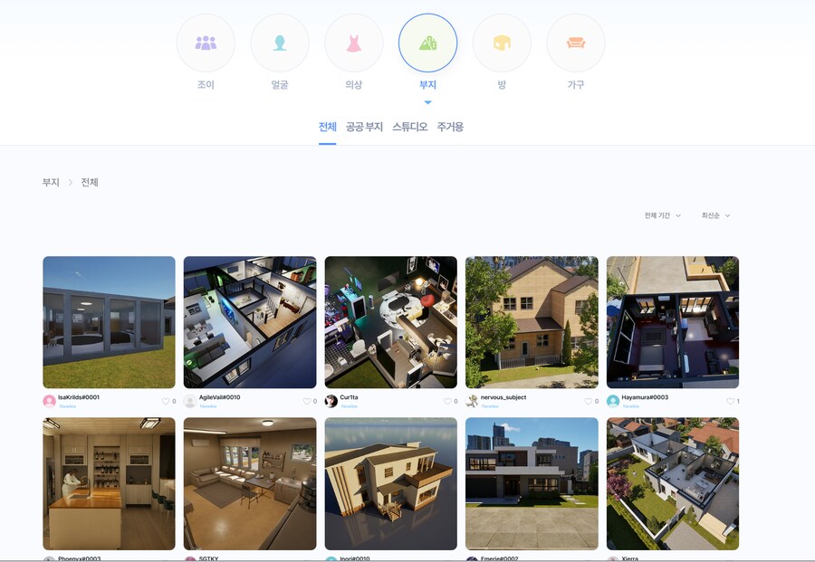 인조이)흑흑 난 양치기 아저씨야..._8.png