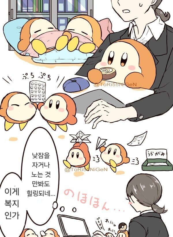 회사복지로 제공되는 주황색 커비.manhwa_2.jpg