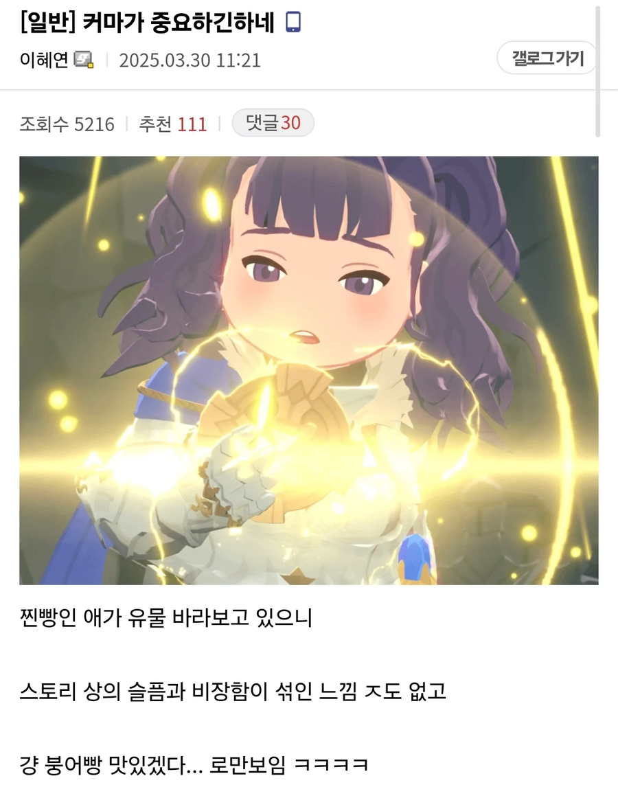 마비노기 모바일 근황_2.webp