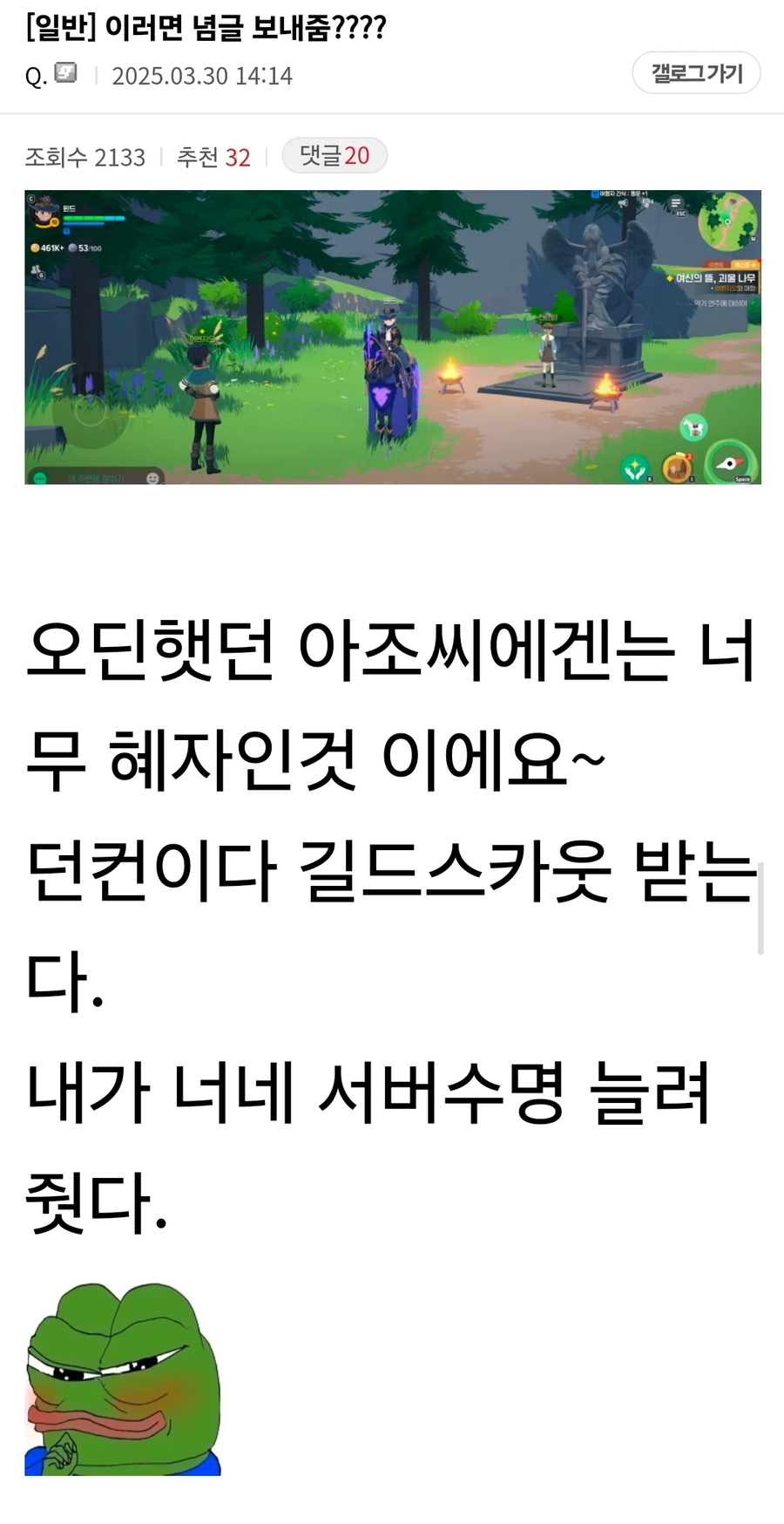 마비노기 모바일 근황_3.webp