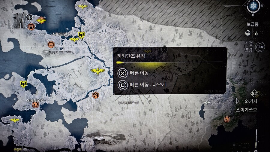 전설 총포 "영웅의 전언" (샷건 효과) 획득장소_1.jpg