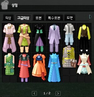 옛날 마비노기 정신병자들 특 .jpg_1.png