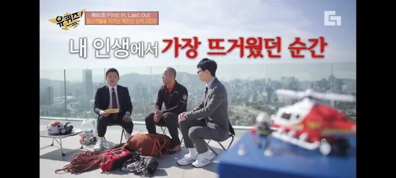 소방관이 기억하는 가장 뜨거웠던 순간_1.jpg