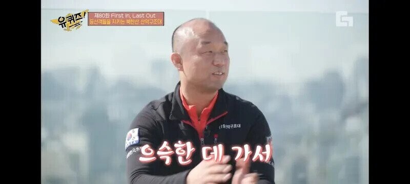소방관이 기억하는 가장 뜨거웠던 순간_4.jpg