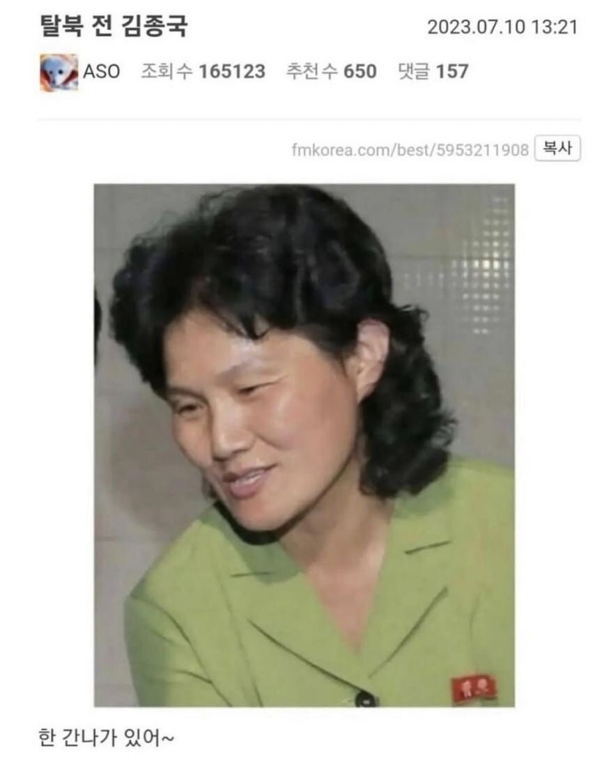 탈북 전 김종국_1.jpg