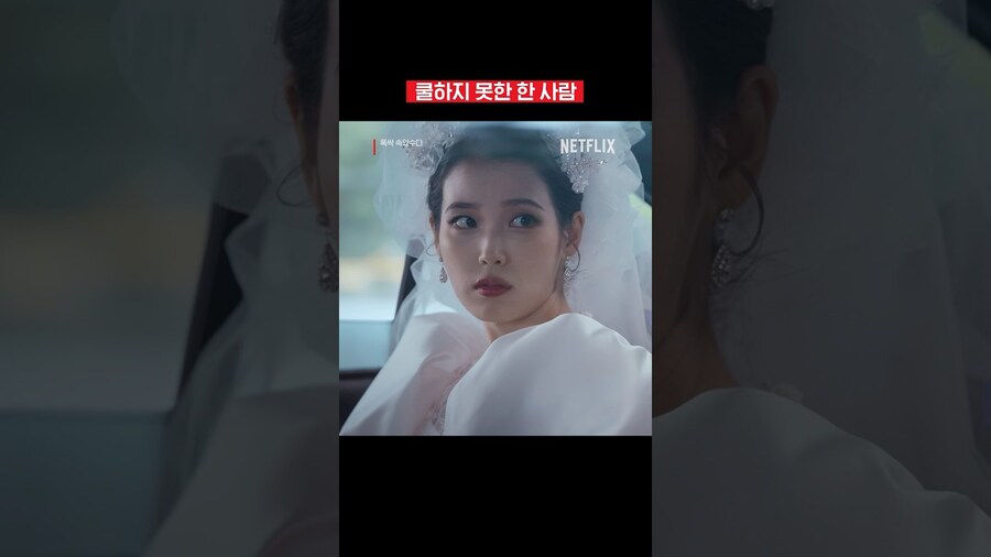 넷플릭스, 여기 한 분 우시는데요_1.jpg