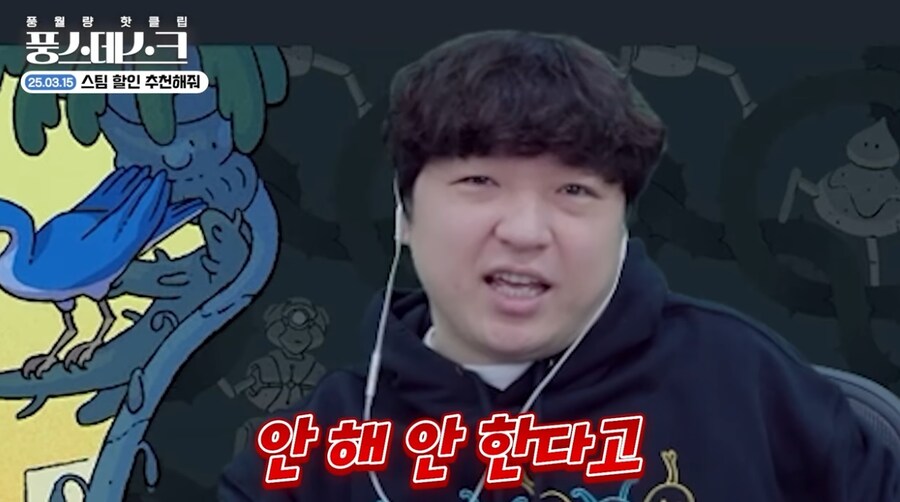 풍월량)이 생각하는 스팀게임 할인추천 ㅋㅋ_7.jpg