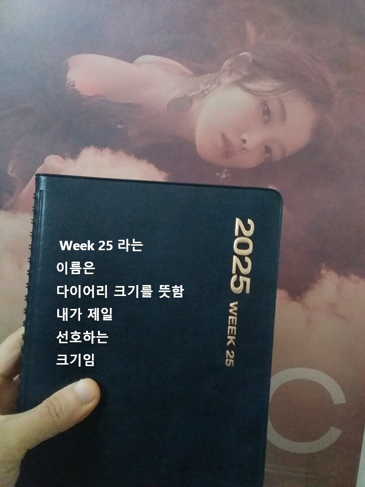 0330 운동일지: "My 다이어리" 편_14.jpg