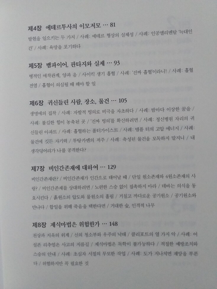 0330 운동일지: "My 다이어리" 편_18.jpg