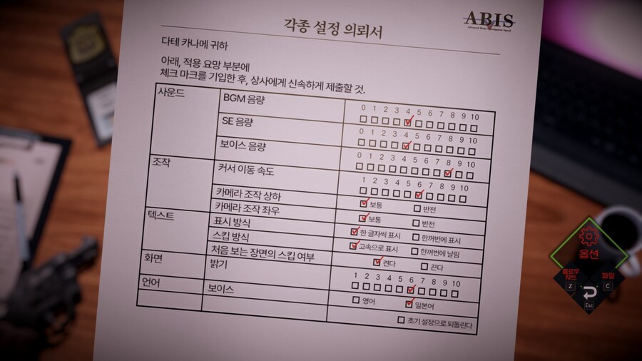 AI: 솜니움 파일 한글패치 제작중_2.jpg