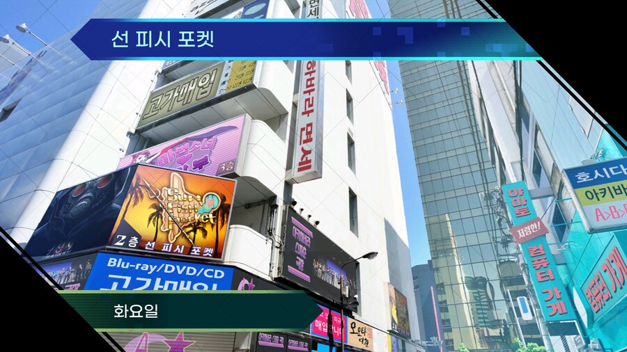 AI: 솜니움 파일 한글패치 제작중_5.jpg