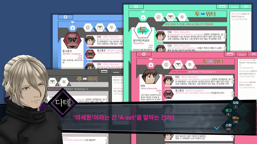 AI: 솜니움 파일 한글패치 제작중_7.jpg