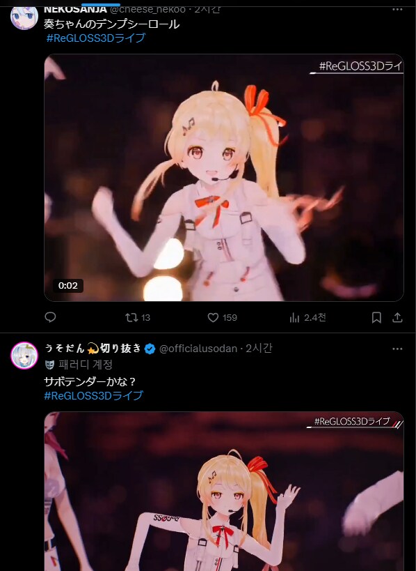 버튜버) 오늘따라 트위터에 카나데가 가득해_1.png