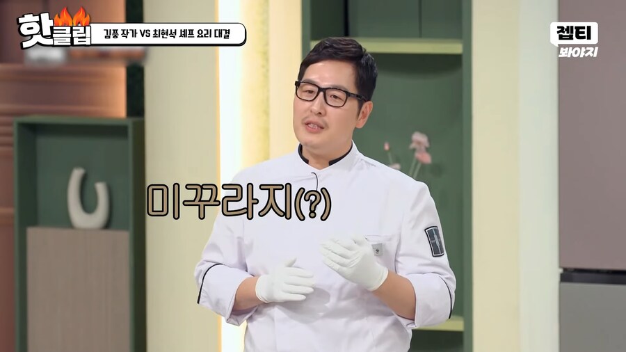 애벌레에 이어 또 다시 방송의 금기를 깬 김풍_5.png