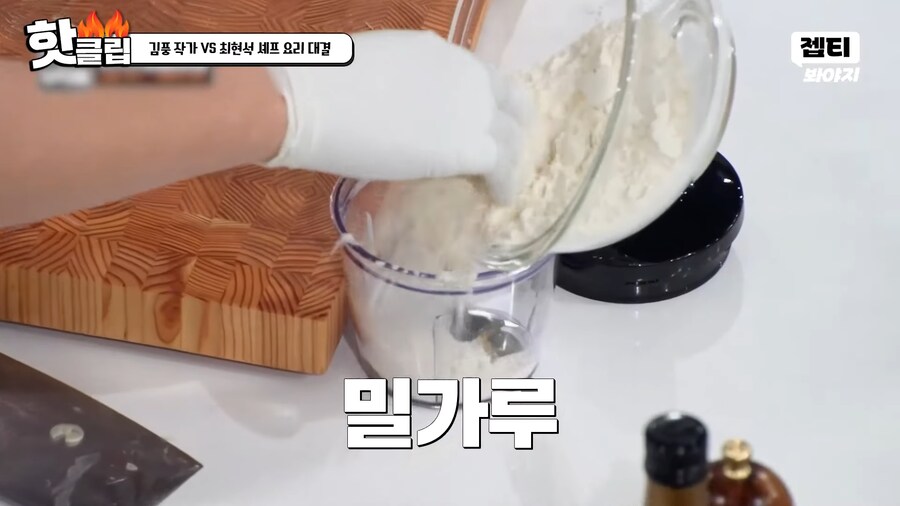 애벌레에 이어 또 다시 방송의 금기를 깬 김풍_8.png