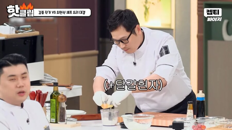 애벌레에 이어 또 다시 방송의 금기를 깬 김풍_9.png