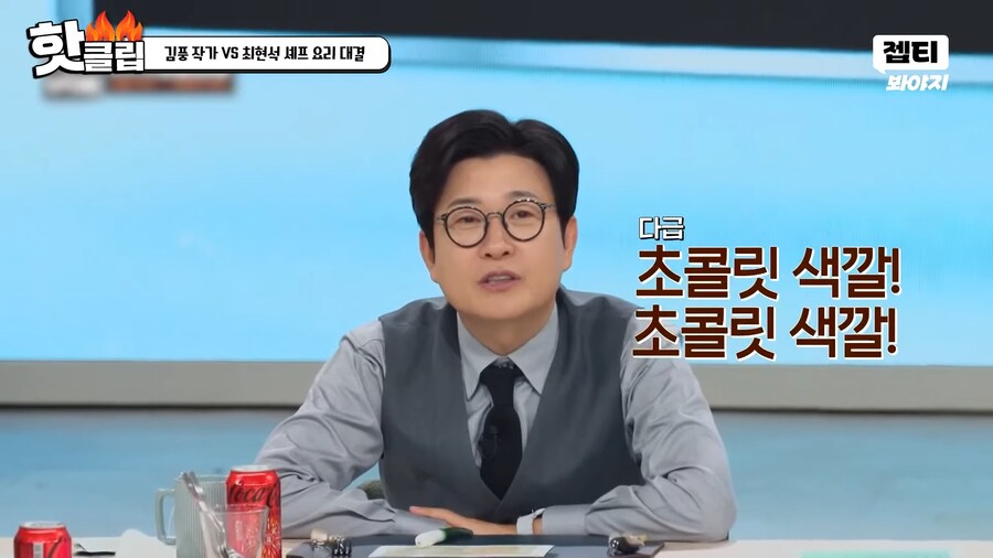 애벌레에 이어 또 다시 방송의 금기를 깬 김풍_14.png