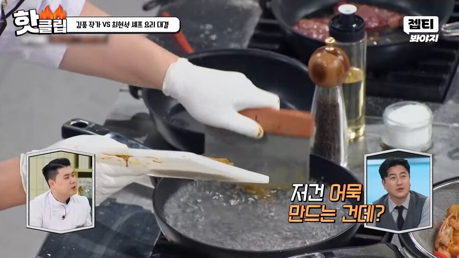 애벌레에 이어 또 다시 방송의 금기를 깬 김풍_19.png