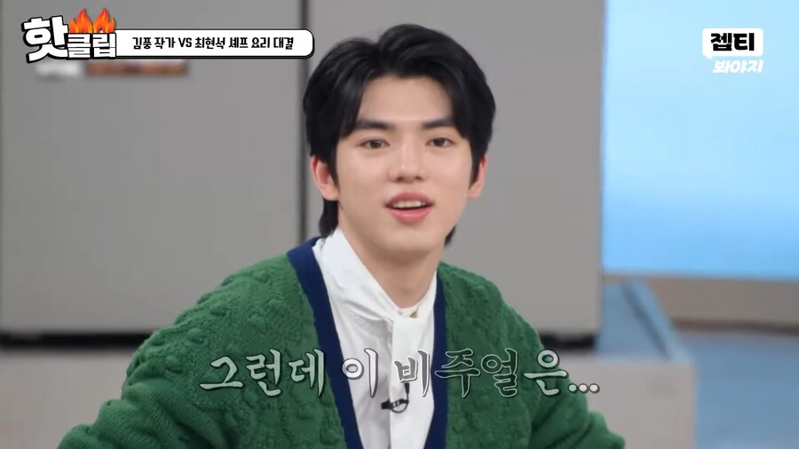 애벌레에 이어 또 다시 방송의 금기를 깬 김풍_21.png