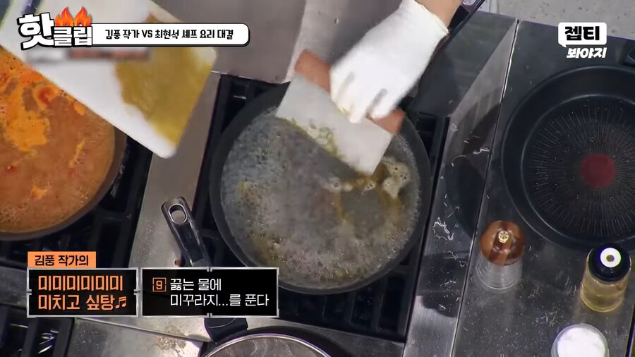 애벌레에 이어 또 다시 방송의 금기를 깬 김풍_23.png