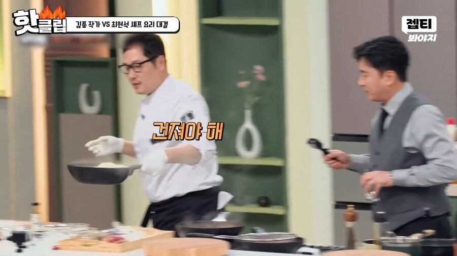 애벌레에 이어 또 다시 방송의 금기를 깬 김풍_29.png