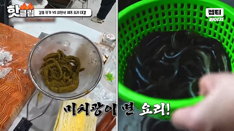 애벌레에 이어 또 다시 방송의 금기를 깬 김풍_34.png