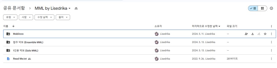 마비m) 스압) 악기 연주에 흥미가 있는 사람이 보면 좋은 악보 관련 사이트_16.png